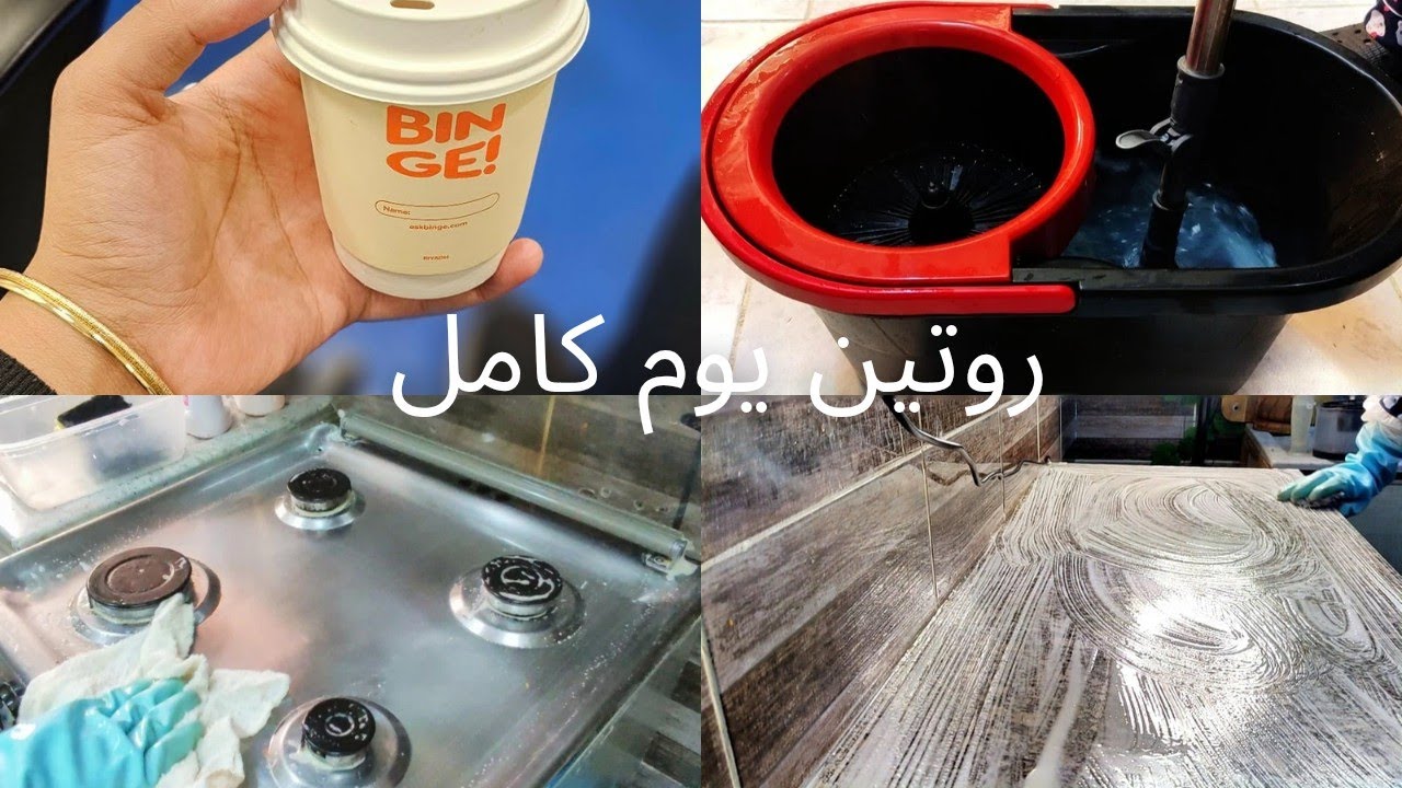 تنظيف عميق للمطبخ من القلب ❤️