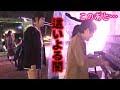 ラブラブカップルの連弾をクラッシュ【ストリートピアノ】