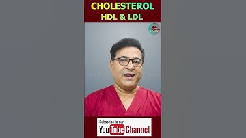 क्या होता है HDL और LDL Cholesterol ?  Good Or Bad Cholesterol | #cholesterol  #health