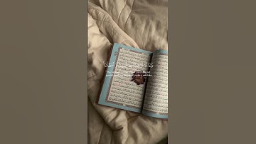 {اخر آيتين من سورة البقرة} الشيخ سعود الشريم 💙 #قران_كريم #ارح_قلبك #ارح_سمعك #quran