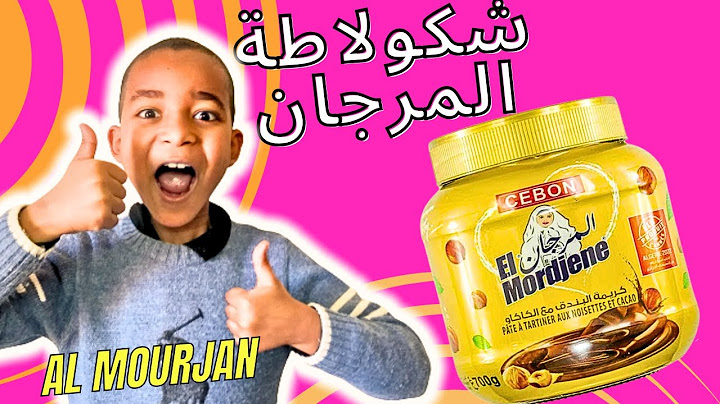 أطفال Wafkids يذوقو شوكولاطة المرجان لأول مرة | ضحك ودهشة!