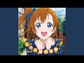 僕らのLIVE 君とのLIFE (HONOKA Mix)