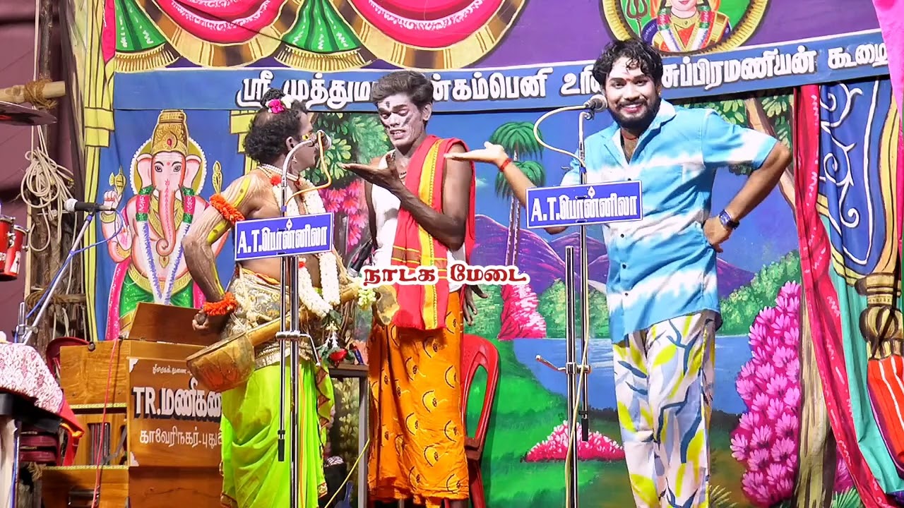 ரெண்டு பேரும் சேர்ந்து பாவத்தை /இந்த கதை கொஞ்சம் புதுசு தான்