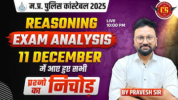 MP Police Constable Analysis 2025 | 11 December 1st & 2nd Shift Analysis | By Pravesh Sir
