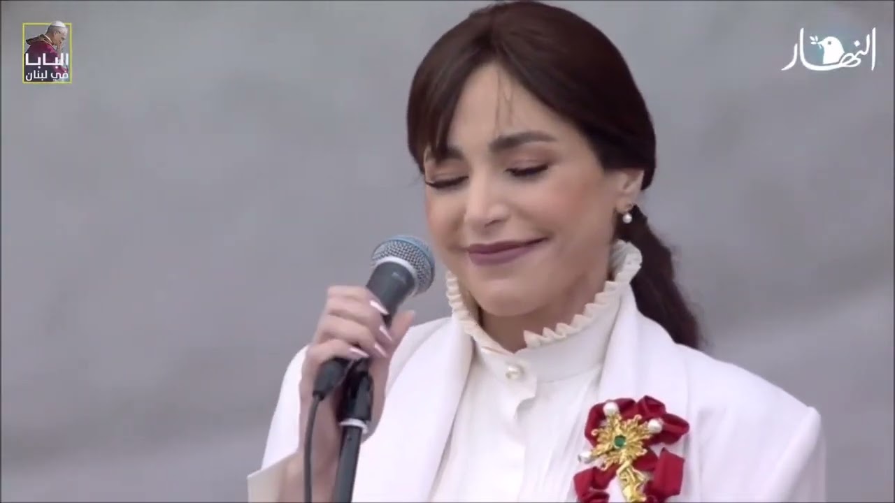 نجمتنا عبير نعمة ترتّل في القداس الإلهي في زيارة البابا لاوون الرابع عشر الى لبنان