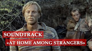 Soundtrack from "At home among strangers"