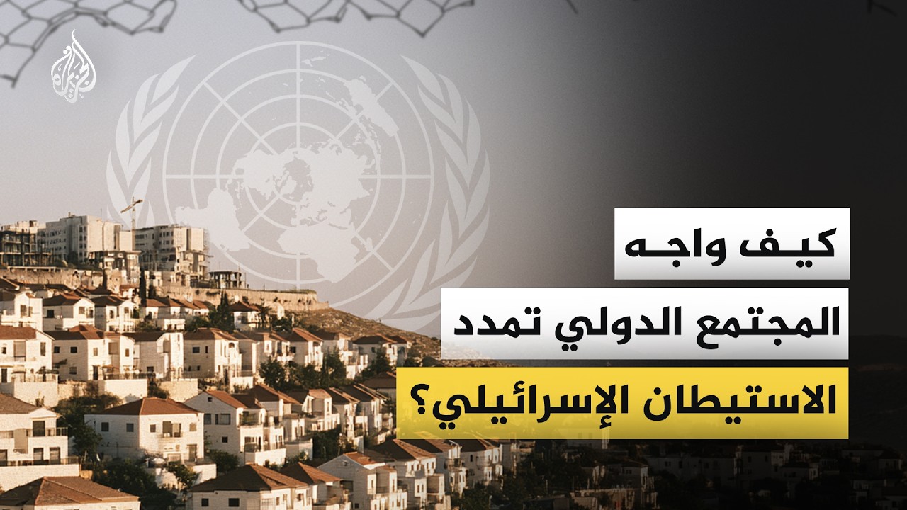��� ���� �� ��������.. ��� ���� ��������� ��� �������� ������ɿ
 - نشر قبل 12 دقيقة