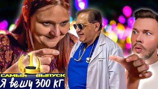 видео: Самая ПЕРВАЯ серия Я вешу 300 кг  ►  Сезон 01/1 Мелисса Моррис картинка: Самая ПЕРВАЯ серия Я вешу 300 кг  ►  Сезон 01/1 Мелисса Моррис