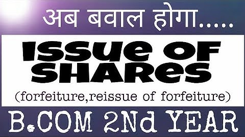 Issue of shares 06 | what is forfeiture of share | b.com 2nd year | srtmun University nanded | da2