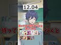 【ポケポケ】45秒でトレーナー全員当てられるかチャレンジ！#shorts #ポケポケ #ポケカ
