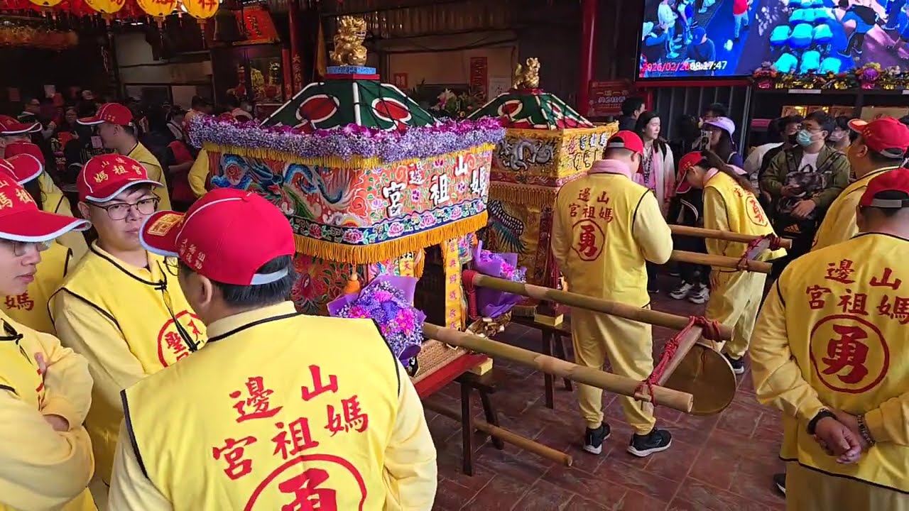 苗栗後龍山邊媽祖遊庄祈福遶境