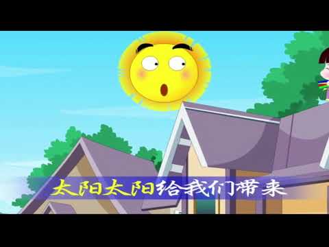 七色光 儿歌 | 中文儿歌 | 儿歌童谣 | 传统儿歌 | 经典儿歌 | 宝宝儿歌 | 中文卡通动画 | kids nursery rhymes | 经典儿歌童谣歌词 | 儿歌大全串烧