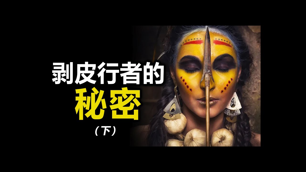 皮行者牧场,一场持续发生了一百多年的 ,不可理解 ,又不可解释的神秘事件(下) - YouTube