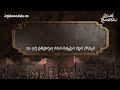 Exodus 29 || Anudhina Jeevaaharam || Raj Prakash Paul