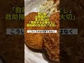【野口健】台風接近知りながらの富士登山は「救助する必要なし」救助隊の生命が「大切」