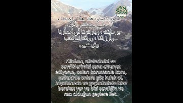 021: Allah'ım, Amin اللهم أمين #nuralsalam #miqat01#mehmet #المصحف #القارئ #اكسبلور