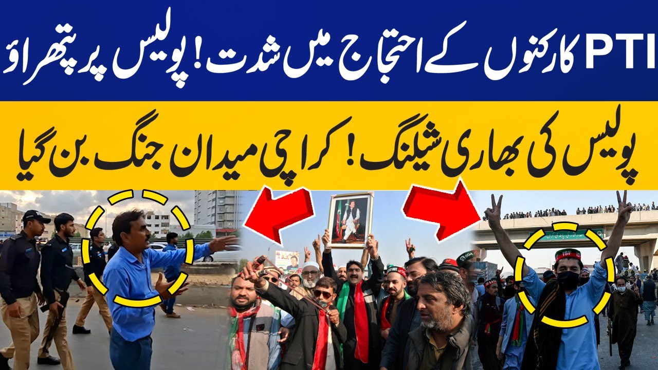 🔴LIVE: PTI Workers vs Karachi Police | Heavy Shelling on Protesters ...