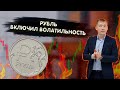 TRADERBAR обзор 10.04.2023 US10Y, Юань, РУБЛЬ, НЕФТЬ, РТС, SP500, ЗОЛОТО