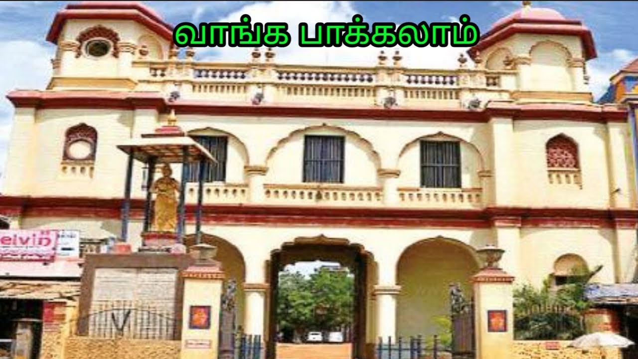        sivagangai Palace visit  