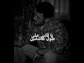 George Wassouf Rohi Yanssmah Lyrics جورج وسوف روحي يا نسمه حالات واتس George Wassouf Rohi Yanssmah Lyrics جورج وسوف روحي يا نسمه حالات واتس