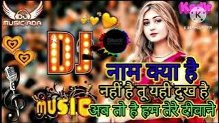 Naam Kya Hai | 1996  (((jhankar)))Song 90 नाम क्या है  झंकार सॉन्ग