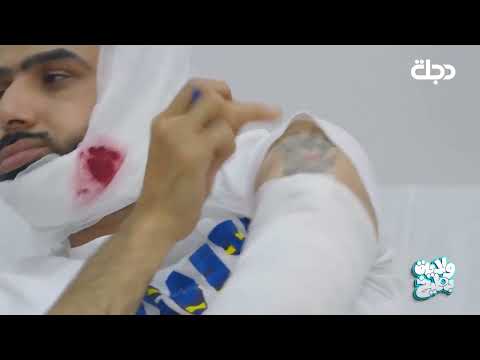 ابو الذوق يفقد صوته ويفضح علي فاضل مسلسل ولايه بطيخ ولاية بطيخ