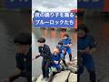 夜の踊り子を踊るブルーロックたち