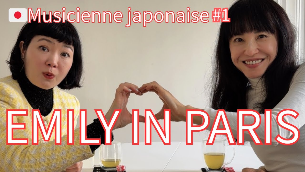 Kumisolo – musicienne japonaise dans Emily in Paris