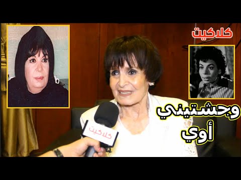 شاهد رسالة مؤثرة من الفنانة سميرة احمد لأختها الفنانة خيرية احمد في ذكرى وفاتها