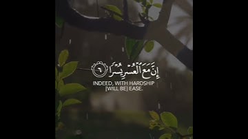 فإن مع العسر يسرا || إسلام صبحي || سورة الشرح -الآية ٨