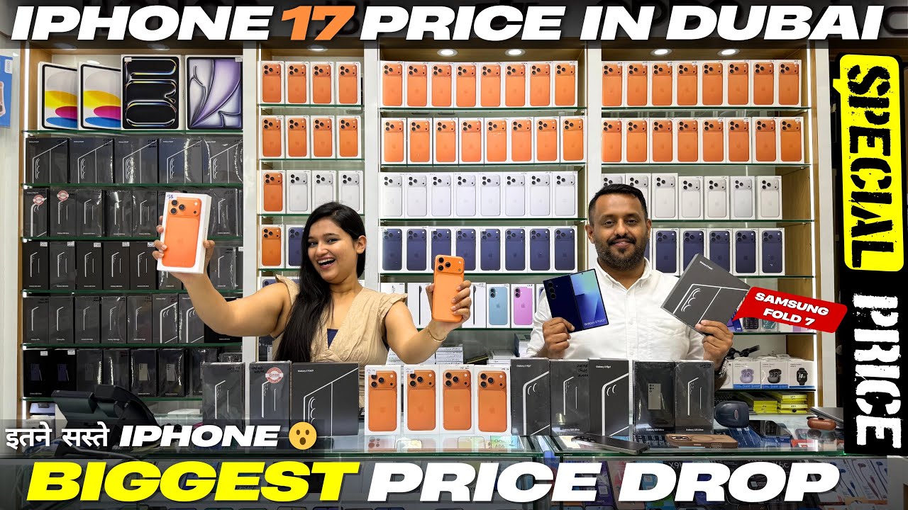 Iphone 17 Price In Dubai - 17 pro Max, Samsung Fold 7, s25 Ultra Price In Dubai 🔥