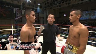 【】武居 由樹  vs  勝大 Krush.61/オープニングファイトKrush -53kg Fight/3分3R