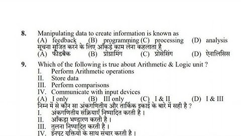 Top 1000+ Computer MCQ PDF Asked by HPSSC HAMIRPUR JOA IT Post Code - 817 !