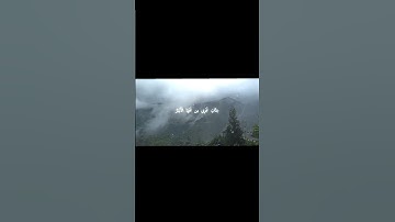 سورة ابراهيم | القارئ حسام المنشداوياكتب شيء تؤجر عليه 🤍#قرآن# #القرآن_الكريم #حسام_المنشداوي #قرآن