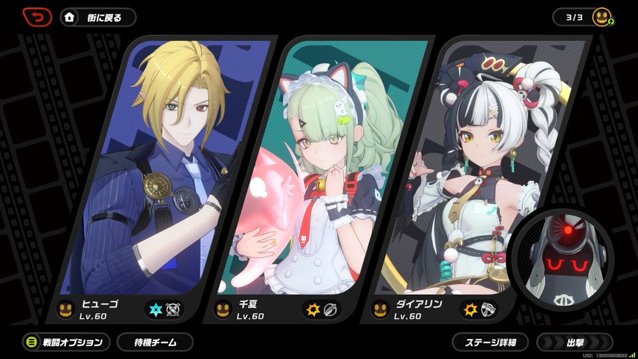 【ゼンレスゾーンゼロ】 Ver2.6 危局強襲戦 未確認複合侵蝕体 スコアカンスト