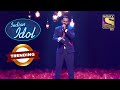 क्यों बुलाते हैं सब इस Contestant को 'बुलंद'? | Indian Idol | Trending