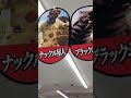 【困惑】チョイスが謎すぎるウルトラマン玩具売り場 #shorts