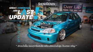 เกิดอะไรขึ้น? ตอบทุกข้อสงสัย พร้อมอัพเดตล่าสุด! กับ เกรท จรัญ | Showdowntuningcar