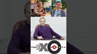 Дмитрий Петров - ПОПУТЧИКИ на радио 