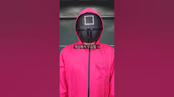 돈이 종이쪼가리가 된 세상 오징어게임