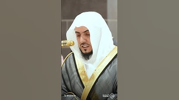 سورة الشرح | تلاوة الشيخ #الوليد_الشمسان