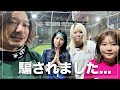 【実録】美容師が仕事終わりに「騙されて」フットサルに連行された結果…