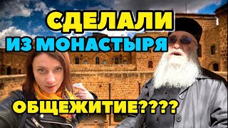 Монастыри В Турции? Кто И Как Здесь Живет?