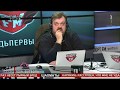 100% Футбола с Василием Уткиным и Александром Мостовым. 28.03.2018
