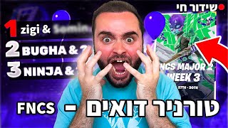 לייב אומיגל היי image