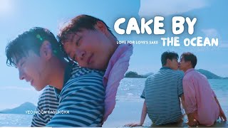 Love for Love's Sake 연애 지상주의 구역 - Cake by the Ocean (myung ha x yeo woon) ♡  humor