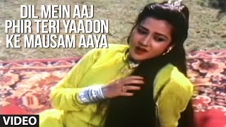 Dil Mein Aaj Phir Teri - Full Song | Yaadon Ke Mausam | Anuradha Paudwal, Suresh Oberoi | Ghazal Thumb