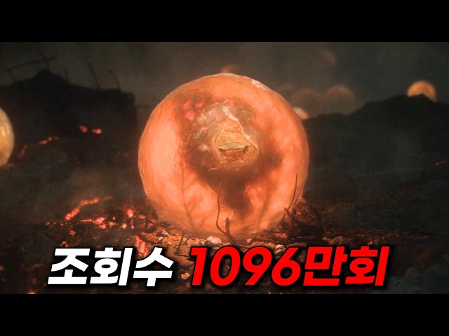 공개하자마자 전세계 "1위"를 쓸어버린 그야말로 OTT 역사를 새로 쓴 전설의 드라마