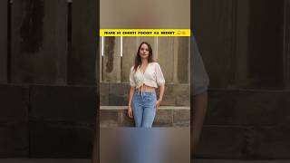Jeans Mein Tiny Pocket Kyun Hoti Hai? 99% Log Nahi Jaante!🤯 #shorts #facts #ytshorts