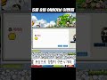 5월 8일 어버이날 이벤트 보상